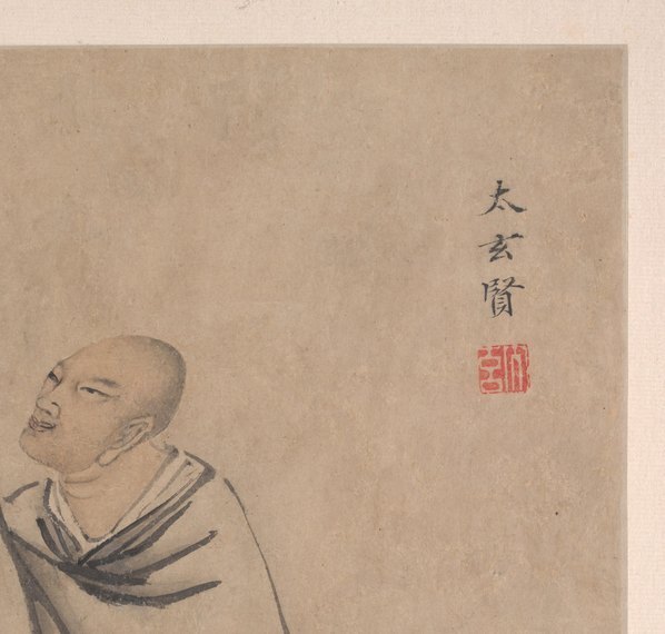 明_陈贤_十六罗汉图_3_(4541×4332 – 300dpi)(图3)