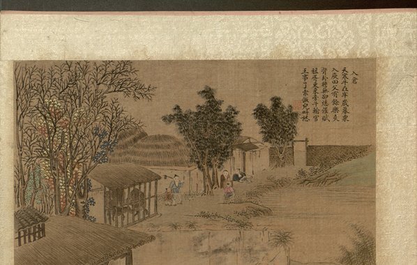 清_焦秉贞_耕织图册_32_(4763×3024 – 300dpi)(图3)