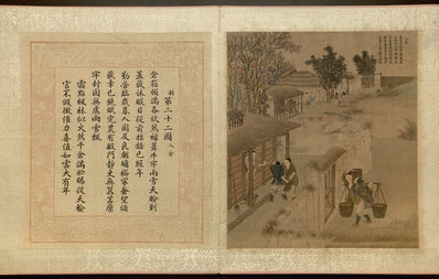 清_焦秉贞_耕织图册_32_(4763×3024 – 300dpi)(图1)