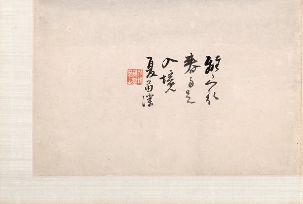 清_高其佩_指画系列_纳尔逊-艾金斯_白鹭_(6327×4252 – 300dpi)(图4)