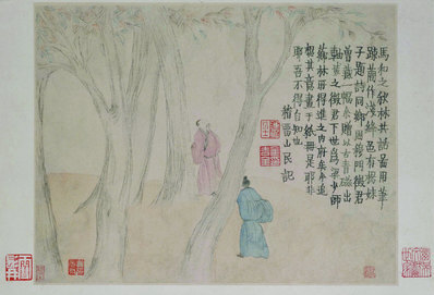 清_金农_人物山水图_第三开-马和之秋林共话_(4918×3351 – 300dpi)(图1)