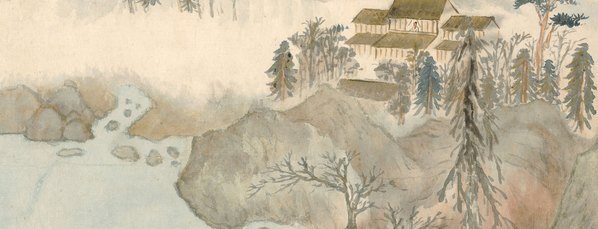 清_石涛_赠刘石头册_纳尔逊_(3600×5516 – 400dpi)(图4)