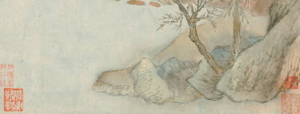 清_石涛_赠刘石头册_纳尔逊_(3600×5516 – 400dpi)(图5)