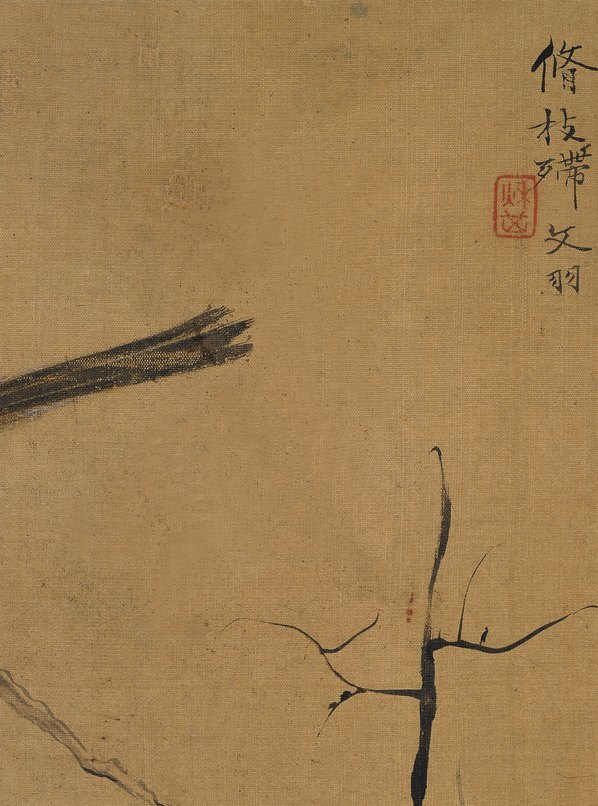 清_恽寿平_花鸟草虫图八_(3200×4314 – 400dpi)(图3)