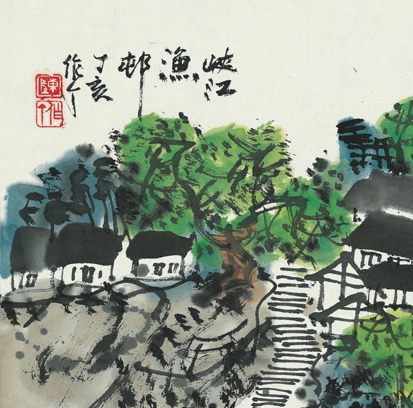近代_峡江渔邨_山水_斗方_(7369×7264 – 72dpi)(图2)