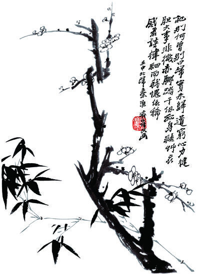 清_荣宝斋_精品_AH_清_石涛_双清图_(5354×7386 – 400dpi)(图1)