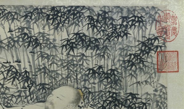 明_朱瞻基_武侯高卧图卷北京故_(5190×3080 – 300dpi)(图3)