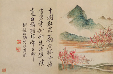 清_恽寿平_山水花卉神品册_11_(4188×2746 – 300dpi)(图1)