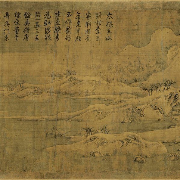 宋_赵佶_雪江归棹图卷_货单_画心_绢本_(32958×4882 – 400dpi)(图2)