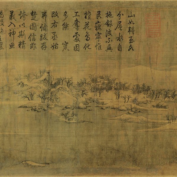 宋_赵佶_雪江归棹图卷_货单_画心_绢本_(32958×4882 – 400dpi)(图5)