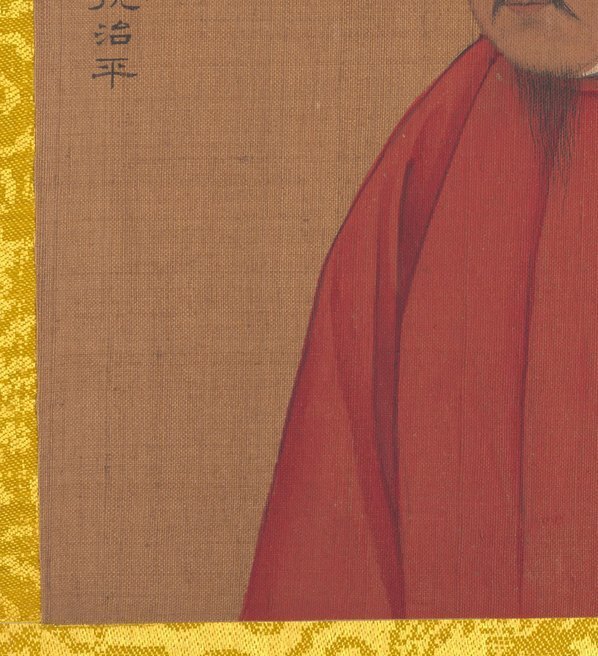 清_佚名_传姚文翰_历代帝王像_宋英宗_(3300×3621 – 300dpi)(图4)
