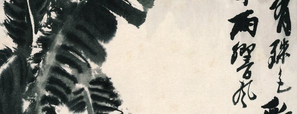 清_石涛花卉册开_2_(2374×3650 – 300dpi)(图3)