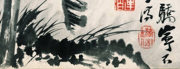 清_石涛花卉册开_2_(2374×3650 – 300dpi)(图5)