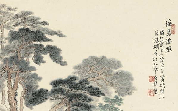 近代_徐操_瑶岛仙踪_(8422×21051 – 72dpi)(图2)