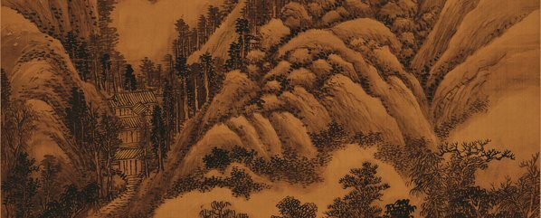 清_王翬_仿古四季山水图_仿巨然夏山水笔法(图4)