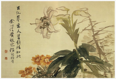 清_任伯年_花卉册页_1_(3800×2599 – 300dpi)(图1)