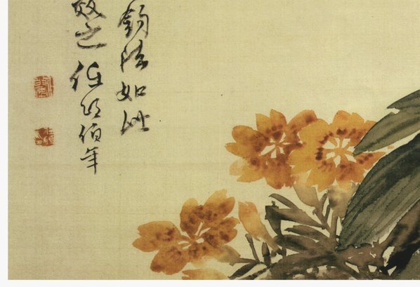 清_任伯年_花卉册页_1_(3800×2599 – 300dpi)(图4)
