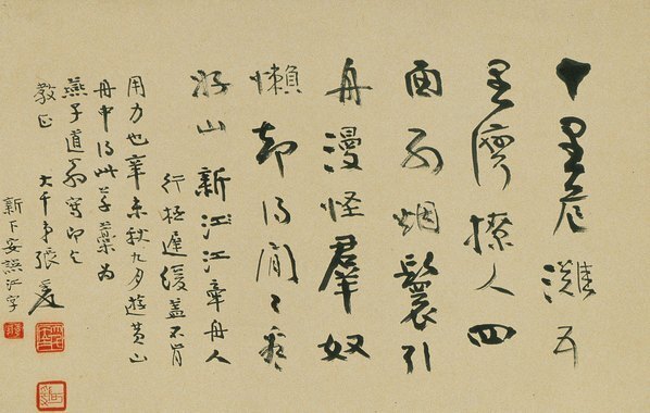 近代_张大千_十里危_(5055×12847 – 72dpi)(图2)