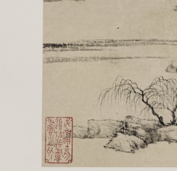 清_查士标_山水十开_纸本_7_(3719×3600 – 360dpi)(图4)
