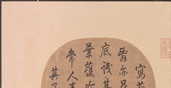 宋_佚名_秋兰绽蕊图绢本_(9320×4798 – 300dpi)(图2)