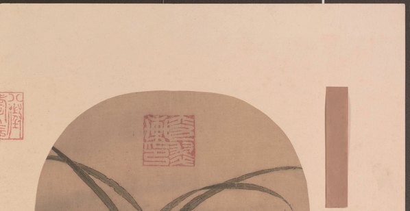 宋_佚名_秋兰绽蕊图绢本_(9320×4798 – 300dpi)(图3)