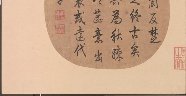 宋_佚名_秋兰绽蕊图绢本_(9320×4798 – 300dpi)(图4)