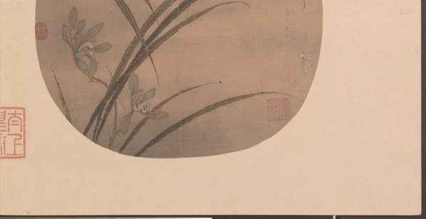 宋_佚名_秋兰绽蕊图绢本_(9320×4798 – 300dpi)(图5)