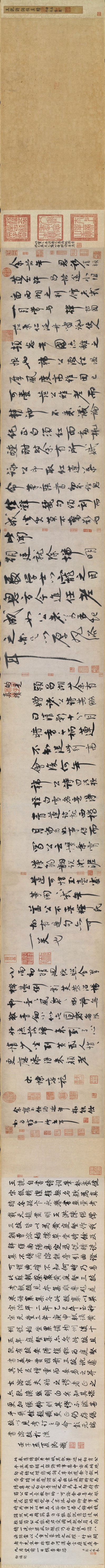 宋_王诜_行书颍昌湖上诗词卷_纸本_(58180×3898 – 300dpi)(图1)