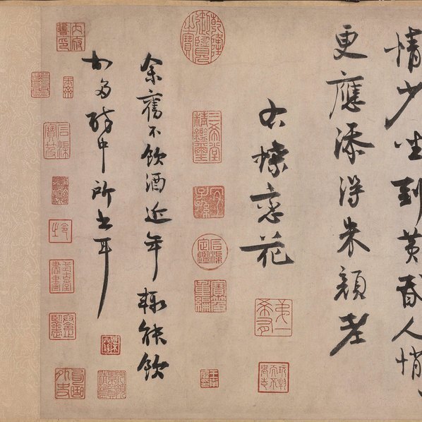 宋_王诜_行书颍昌湖上诗词卷_纸本_(58180×3898 – 300dpi)(图2)