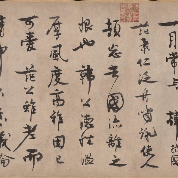 宋_王诜_行书颍昌湖上诗词卷_纸本_(58180×3898 – 300dpi)(图4)