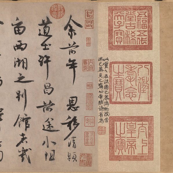 宋_王诜_行书颍昌湖上诗词卷_纸本_(58180×3898 – 300dpi)(图5)
