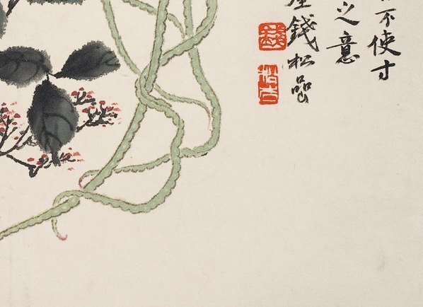 近代_钱松岩_瓜果_(3165×2296 – 72dpi)(图5)