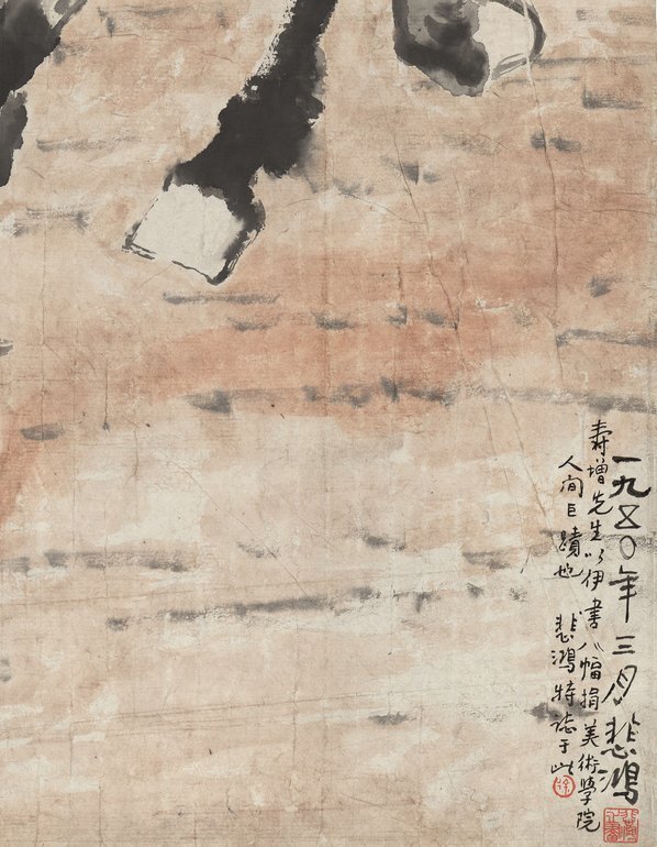 近代_徐悲鸿_奔腾图_纸本_(9222×11870 – 72dpi)(图5)