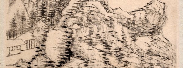 明_董其昌_山水册页开_4_(3471×5200 – 300dpi)(图3)