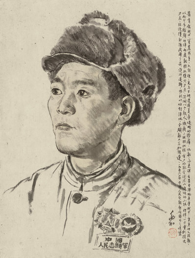 近代_蒋兆和_志愿军头_(5482×7247 – 72dpi)(图1)