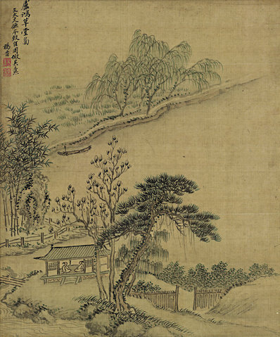 清_杨晋仿古山水十二开_6_(4810×5782 – 300dpi)(图1)
