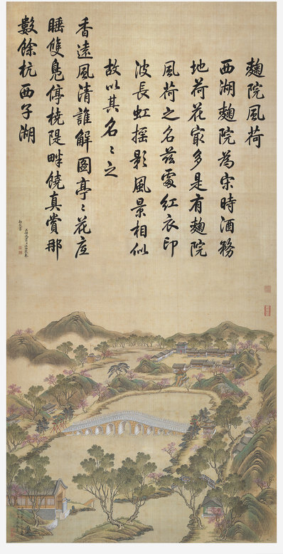近代_曲院风_(8031×15709 – 72dpi)(图1)