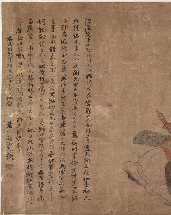 清_沈振麟_洪崖仙图卷纸本_(15913×5433 – 300dpi)(图2)