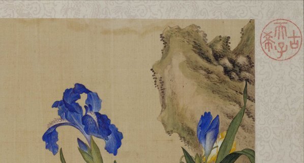 清_郎世宁_花鸟图册_18_(6541×3500 – 300dpi)(图3)