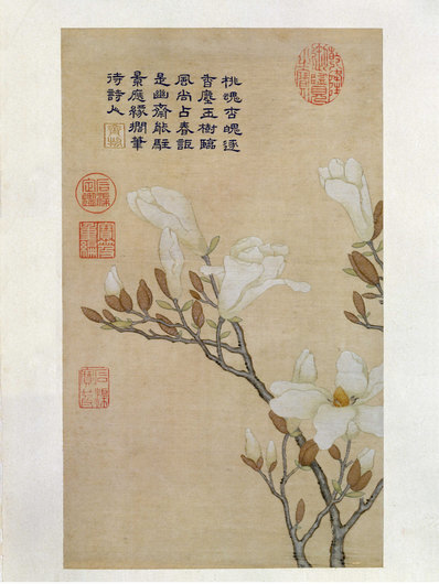 清_缂丝乾隆御制诗花卉册_(3900×5192 – 300dpi)(图1)