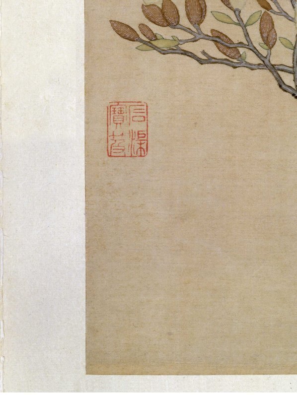 清_缂丝乾隆御制诗花卉册_(3900×5192 – 300dpi)(图4)