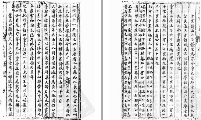 顺治灵台志四卷 (清)黄居中修 乾隆泾州志二卷 (清)张延福修(图1)