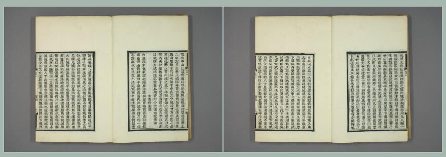 (光绪)深州风土记(全四册)(图1) (光绪)深州风土记(全四册)(图1)