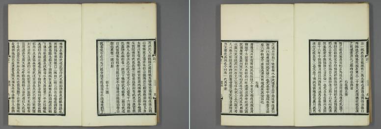 (光绪)深州风土记(全四册)(图2) (光绪)深州风土记(全四册)(图2)