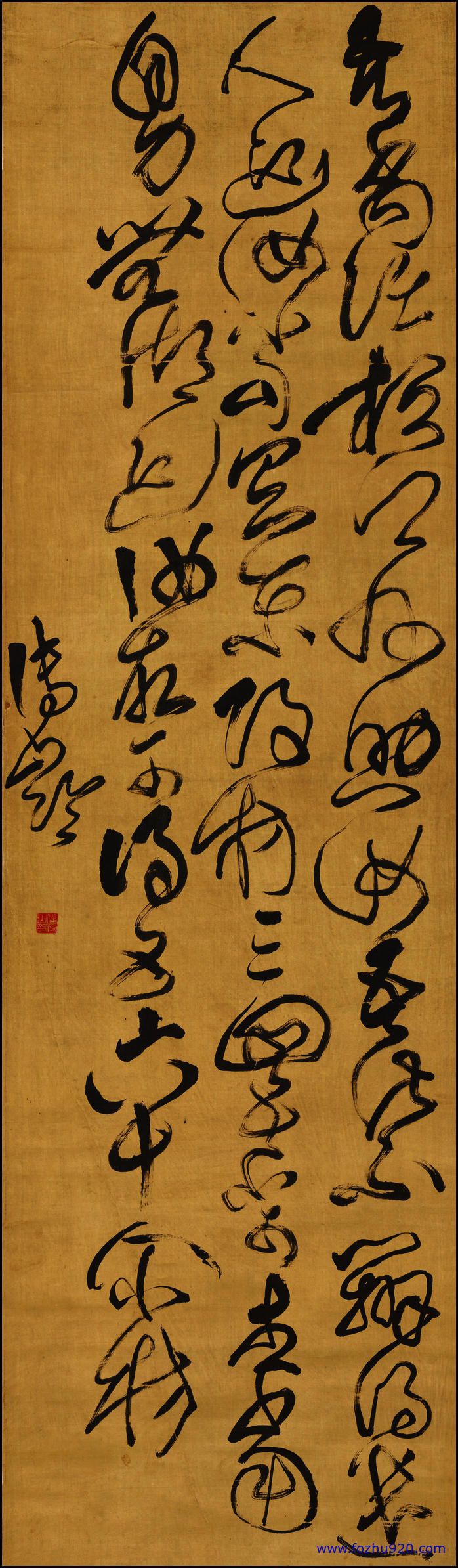 书法_明_佚名_草书_临阁贴（宽高5000×17208 – 250dpi)）(图1)