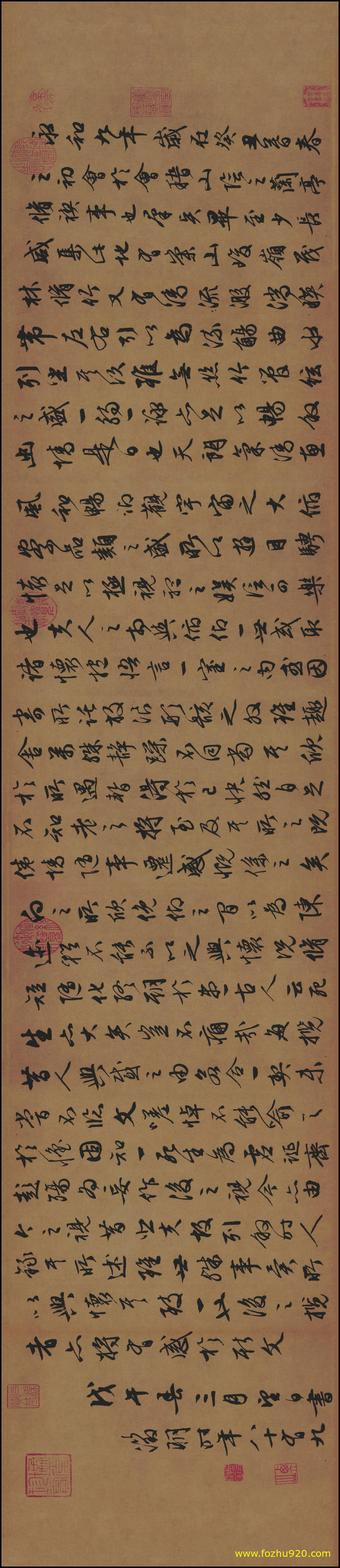 书法_明_文徵明_临兰亭30134（宽高17887×3850 – 320dpi)）(图1)