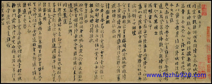 书法_清_徐邦达_怀友诗_011_怀友诗03（宽高2549×996 – 200dpi)）(图1)