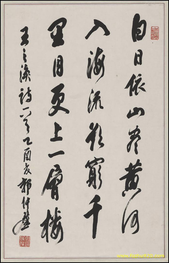 书法_近现代_郭仲选_书法王之焕诗（宽高6216×9688 – 350dpi)）(图1)