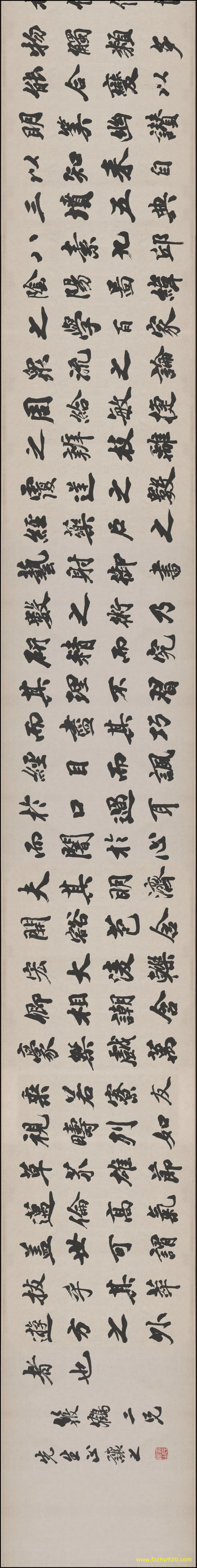 书法_清_律吴熙载东方朔画赞楷书_A2（宽高25560×3189 – 300dpi)）(图1)
