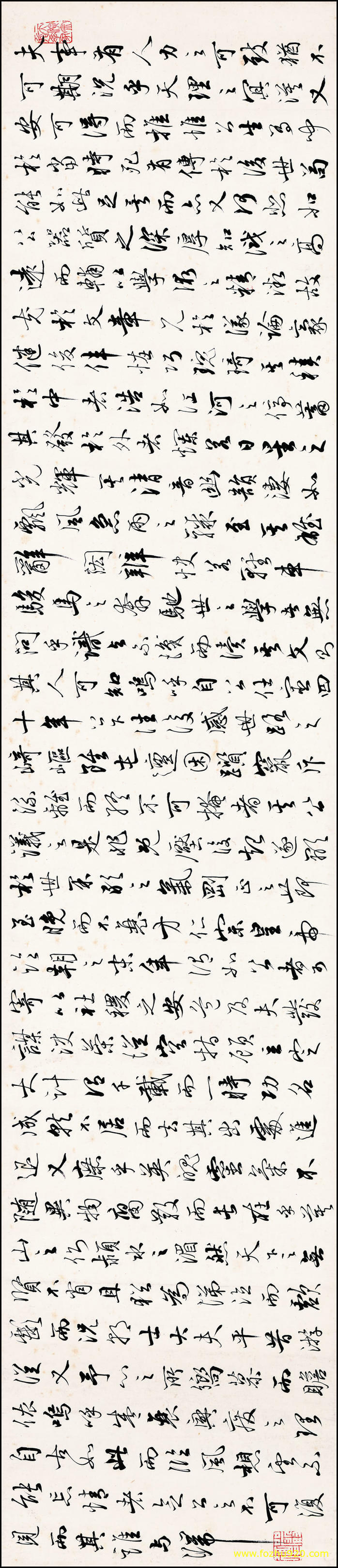 书法_近现代_严复_书法横_235109（宽高5506×25728 – 600dpi)）(图1)